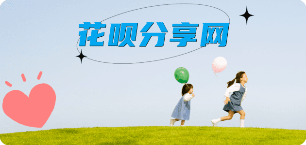 商洛信用卡商家平台☀️诚信信用卡24小时在线接单 - 抚顺信用卡